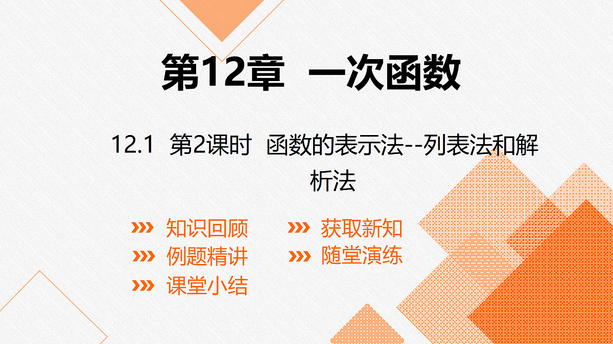 17399122第1页