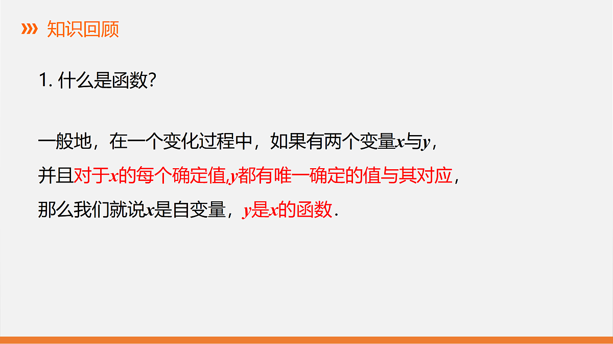 17399122第2页