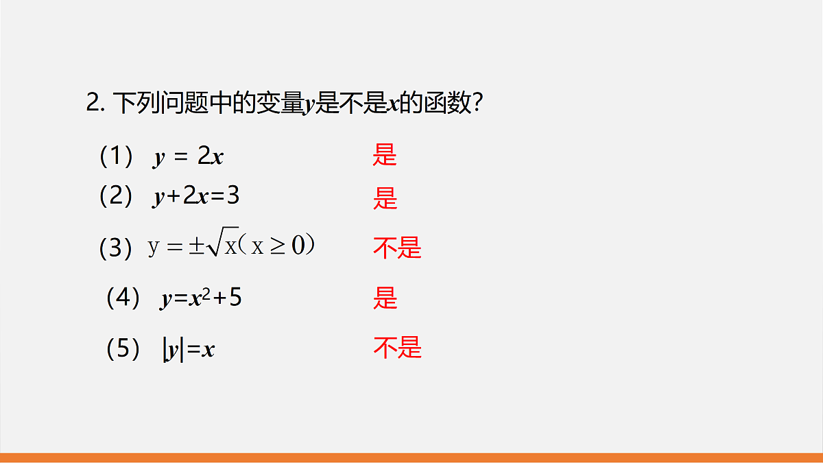 17399122第3页