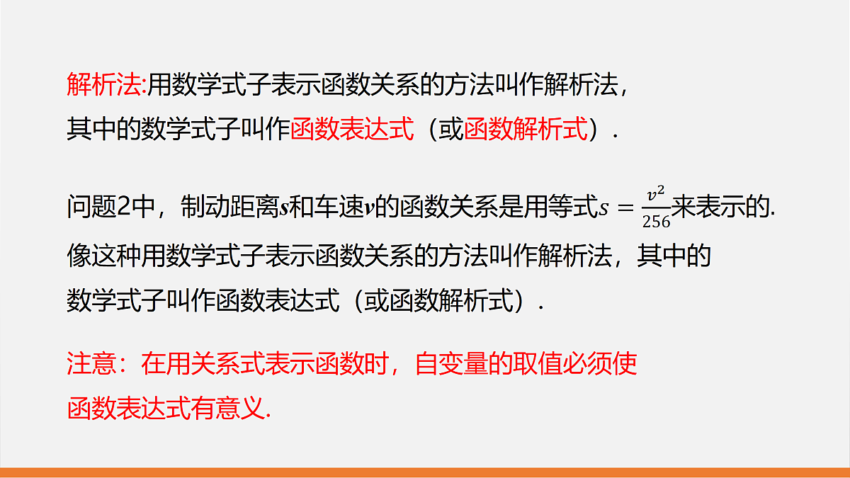 17399122第6页