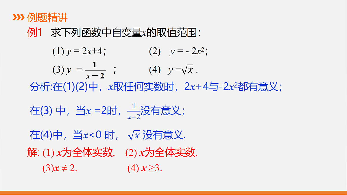 17399122第7页