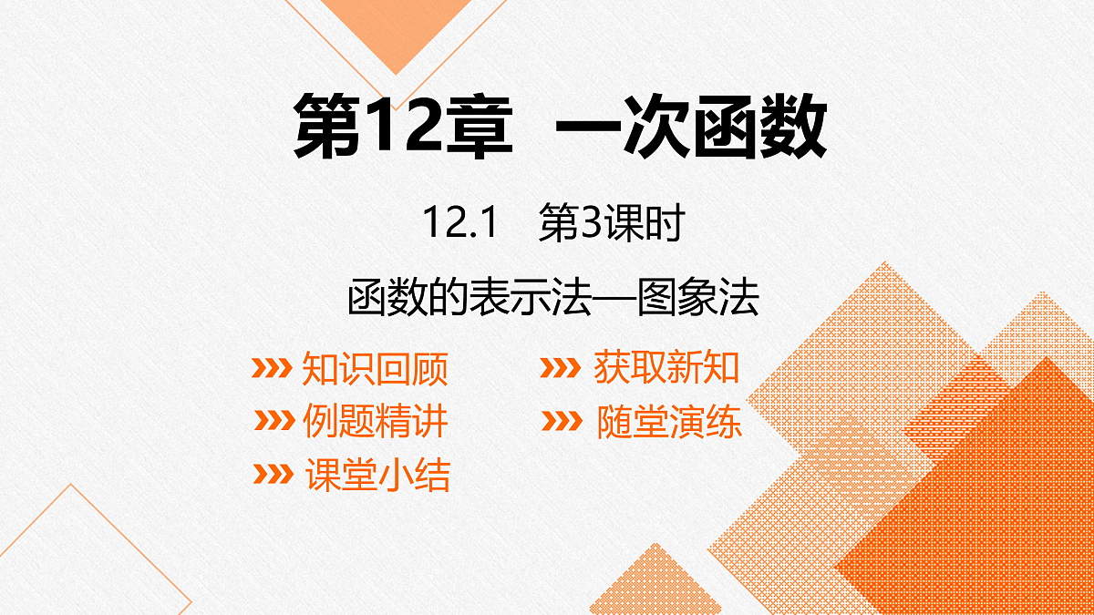 17399123第1页