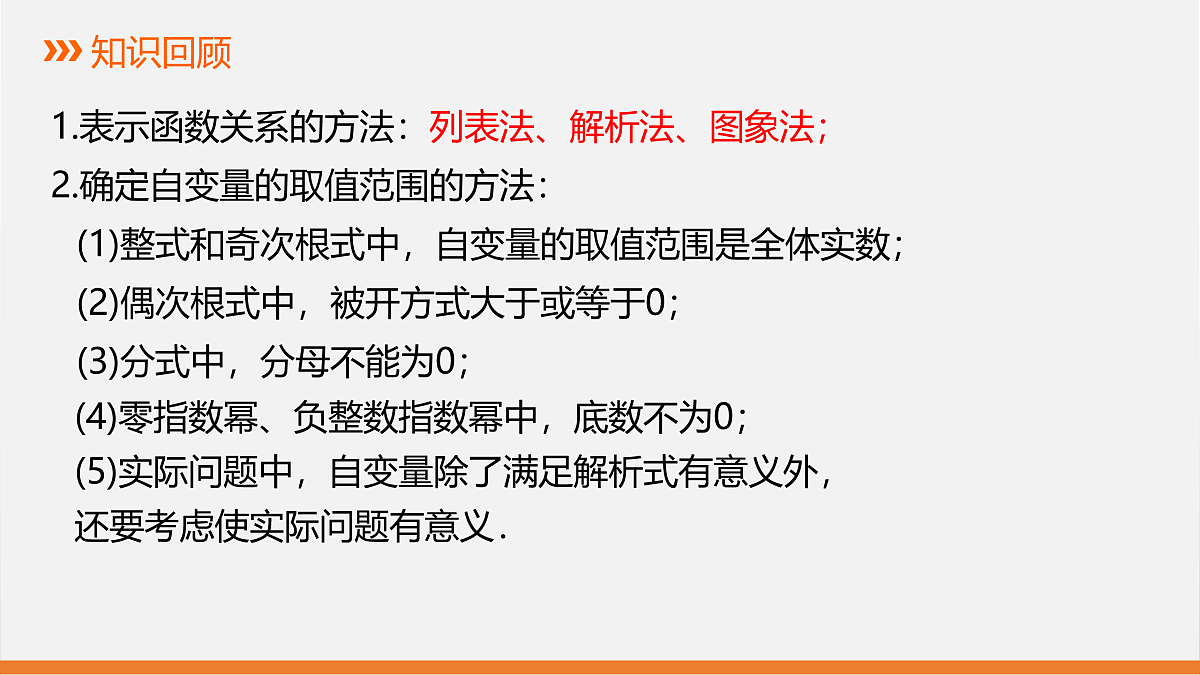 17399123第2页