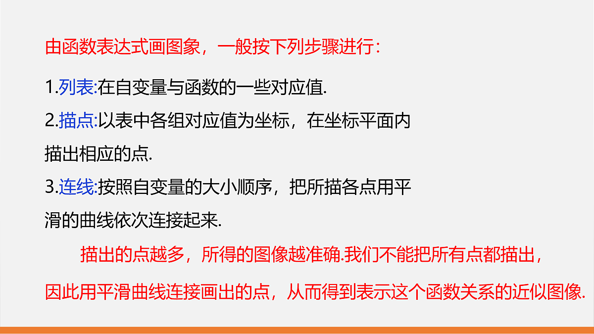 17399123第8页