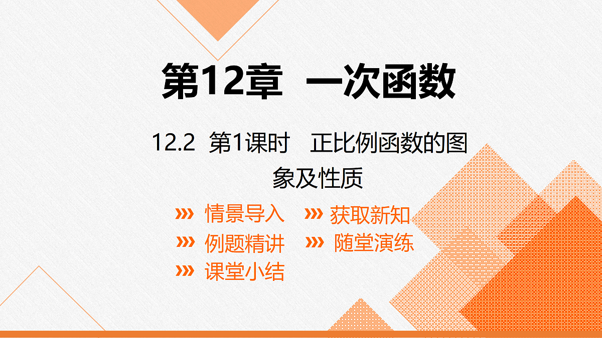 17399125第1页