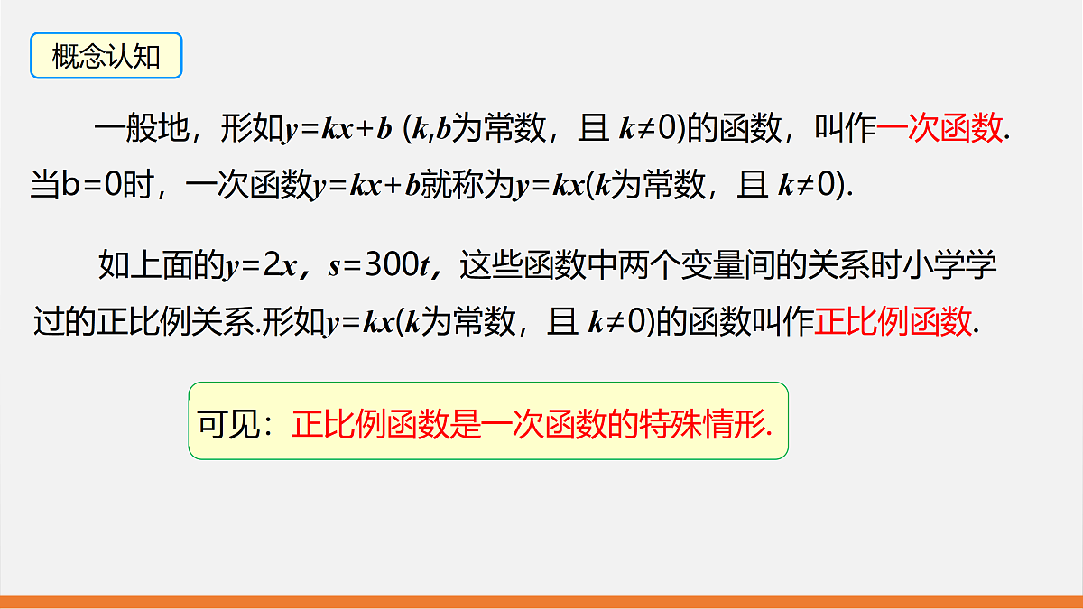 17399125第3页