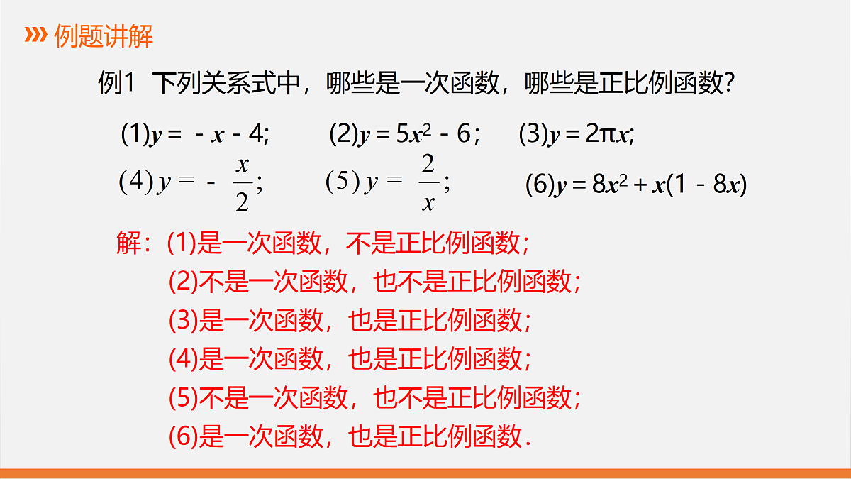 17399125第4页