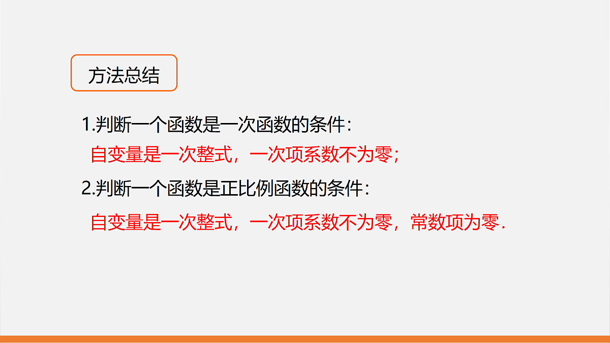17399125第5页