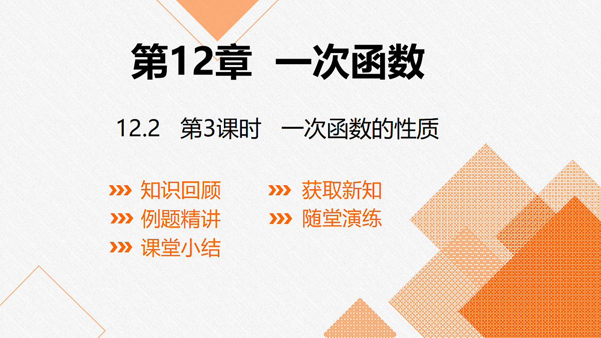 17399127第1页