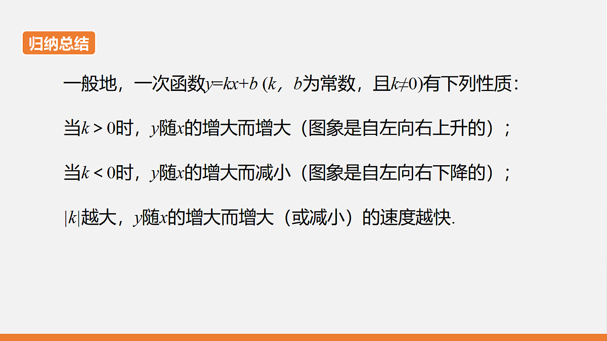 17399127第6页