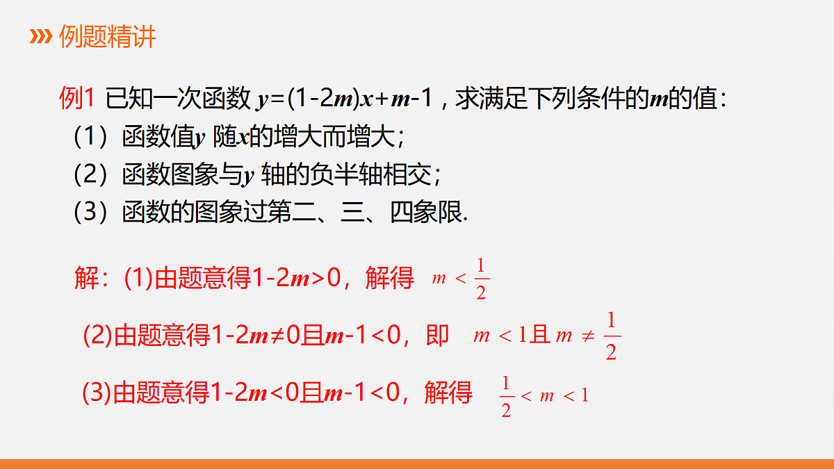 17399127第8页