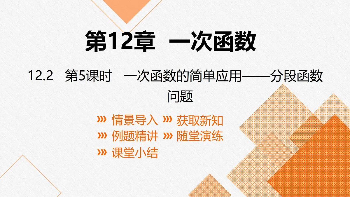 17399129第1页