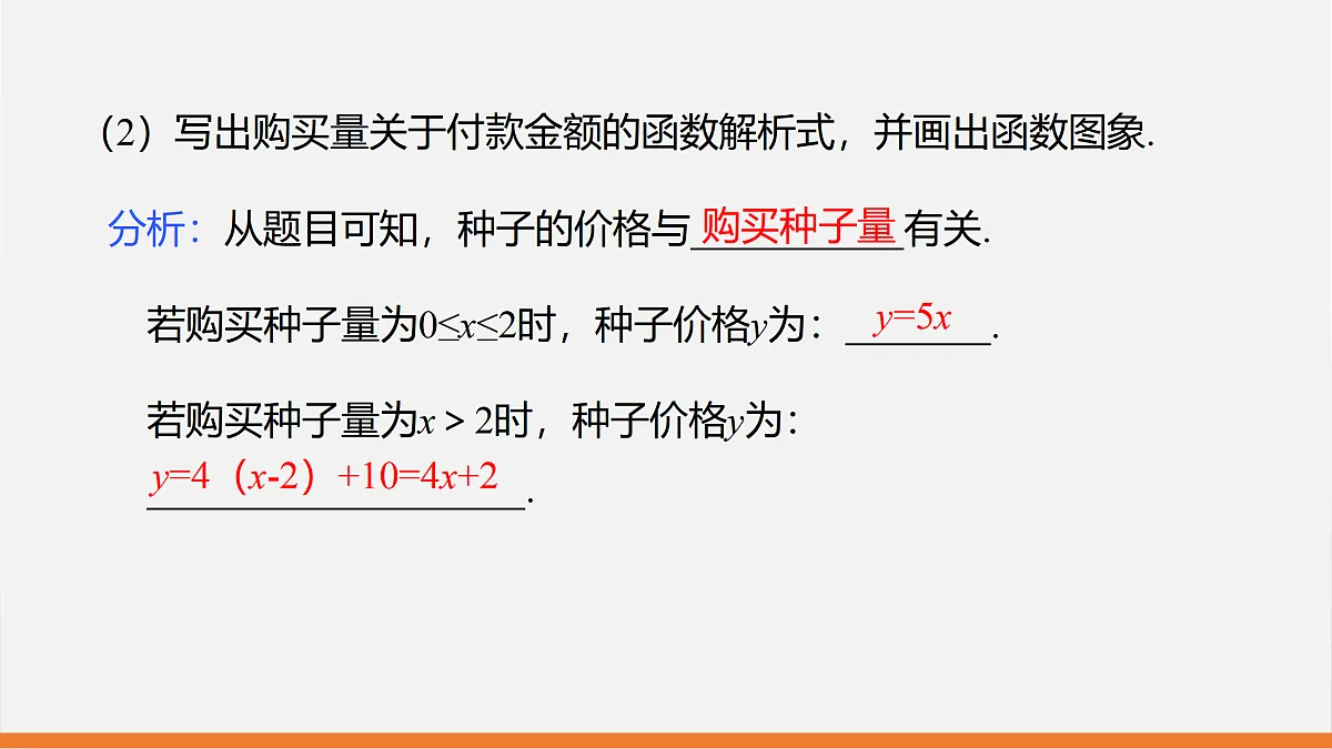 17399129第4页