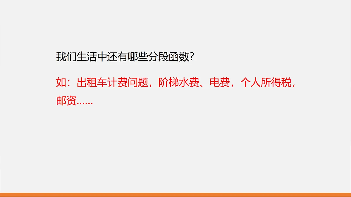 17399129第7页