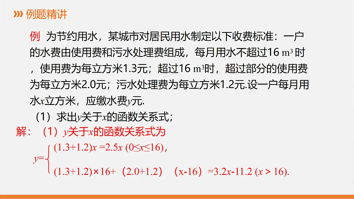 17399129第8页
