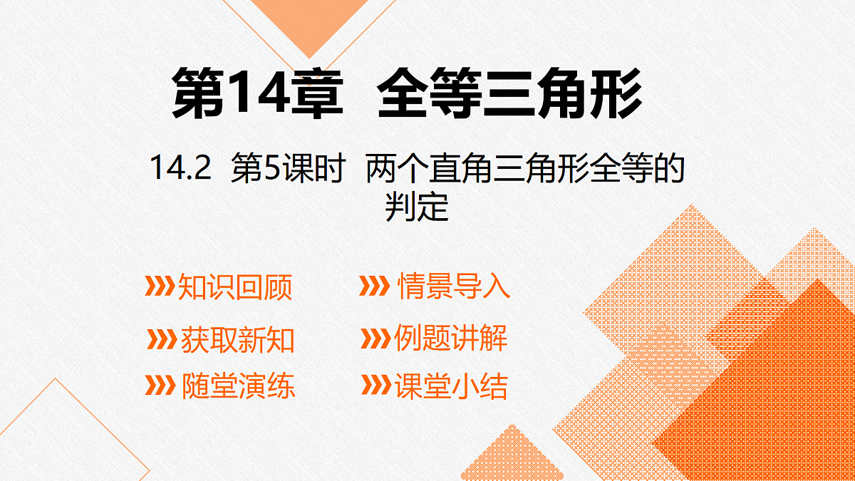 17399131第1页