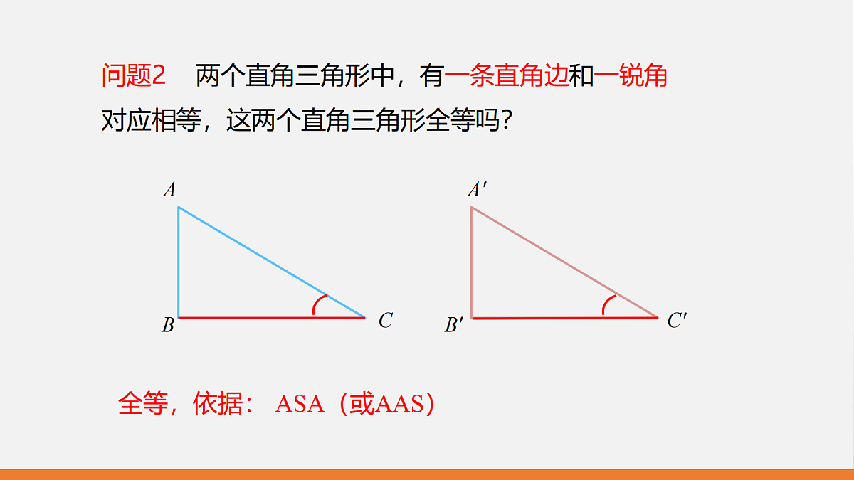 17399131第5页