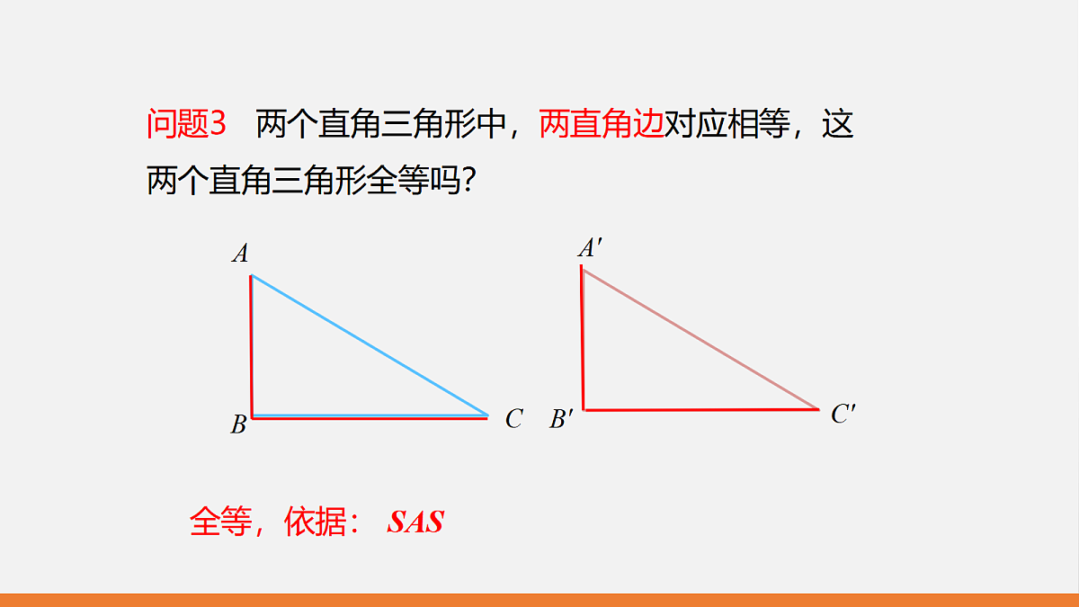 17399131第6页