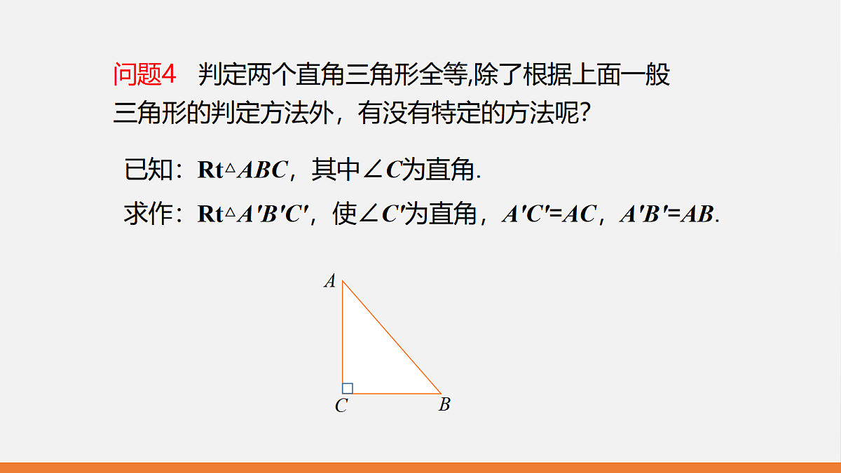 17399131第7页