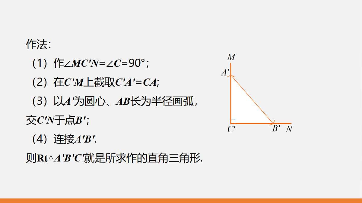 17399131第8页