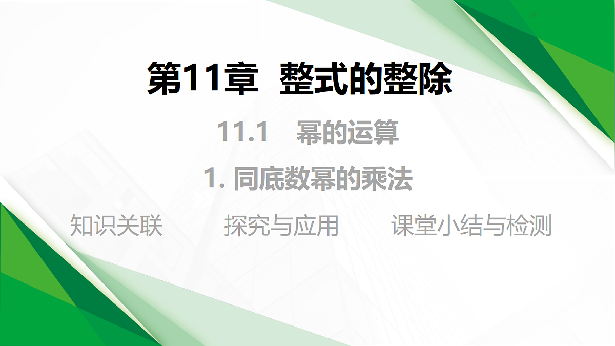 17399136第1页