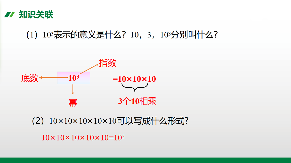 17399136第2页