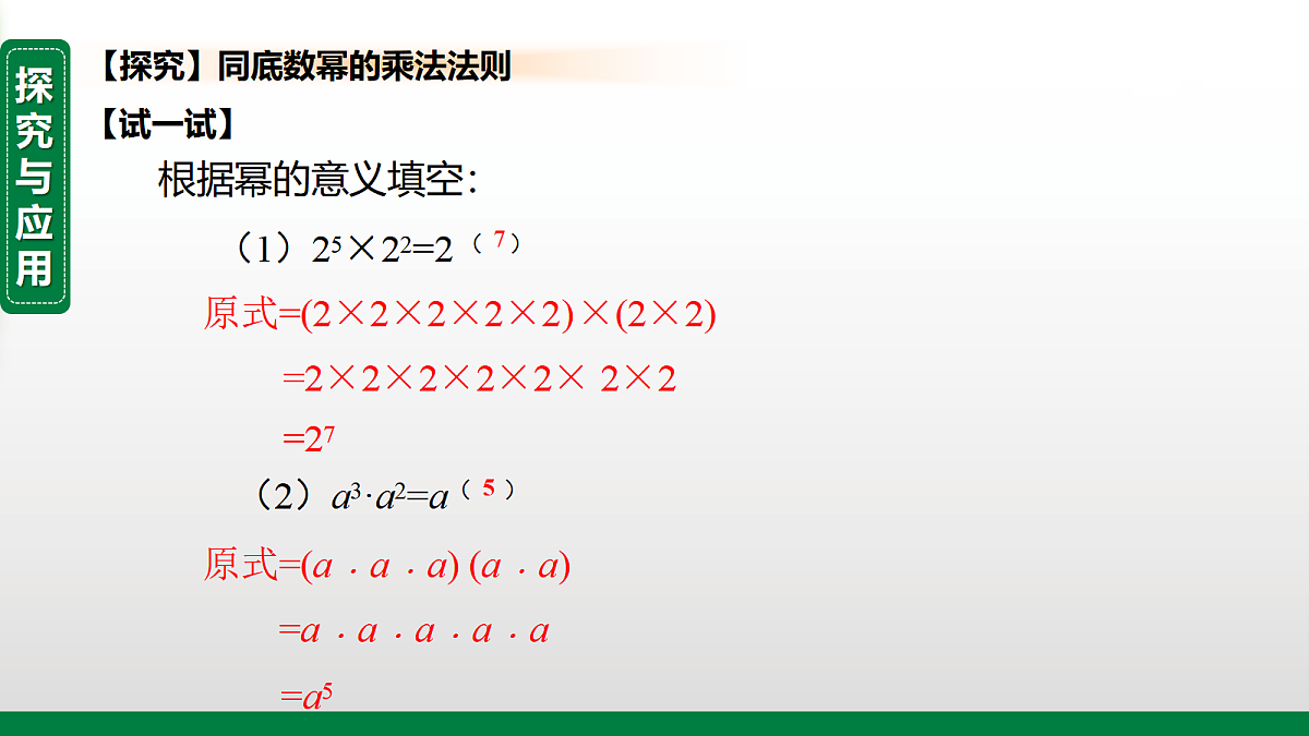 17399136第3页