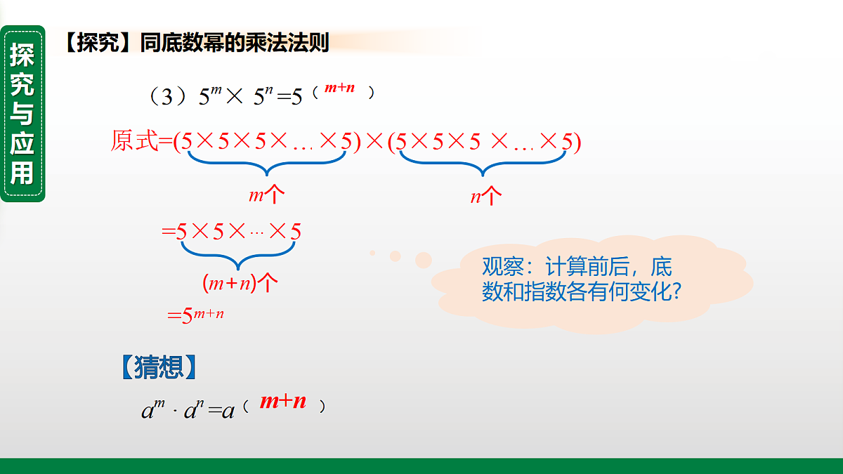 17399136第4页