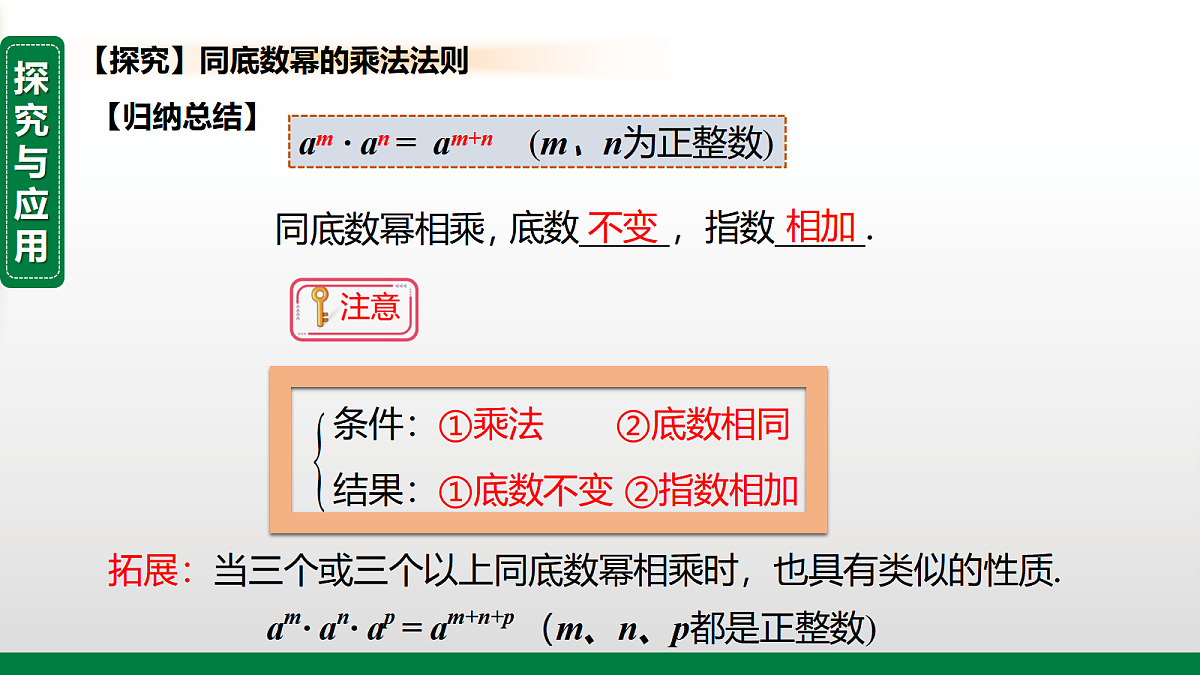17399136第6页