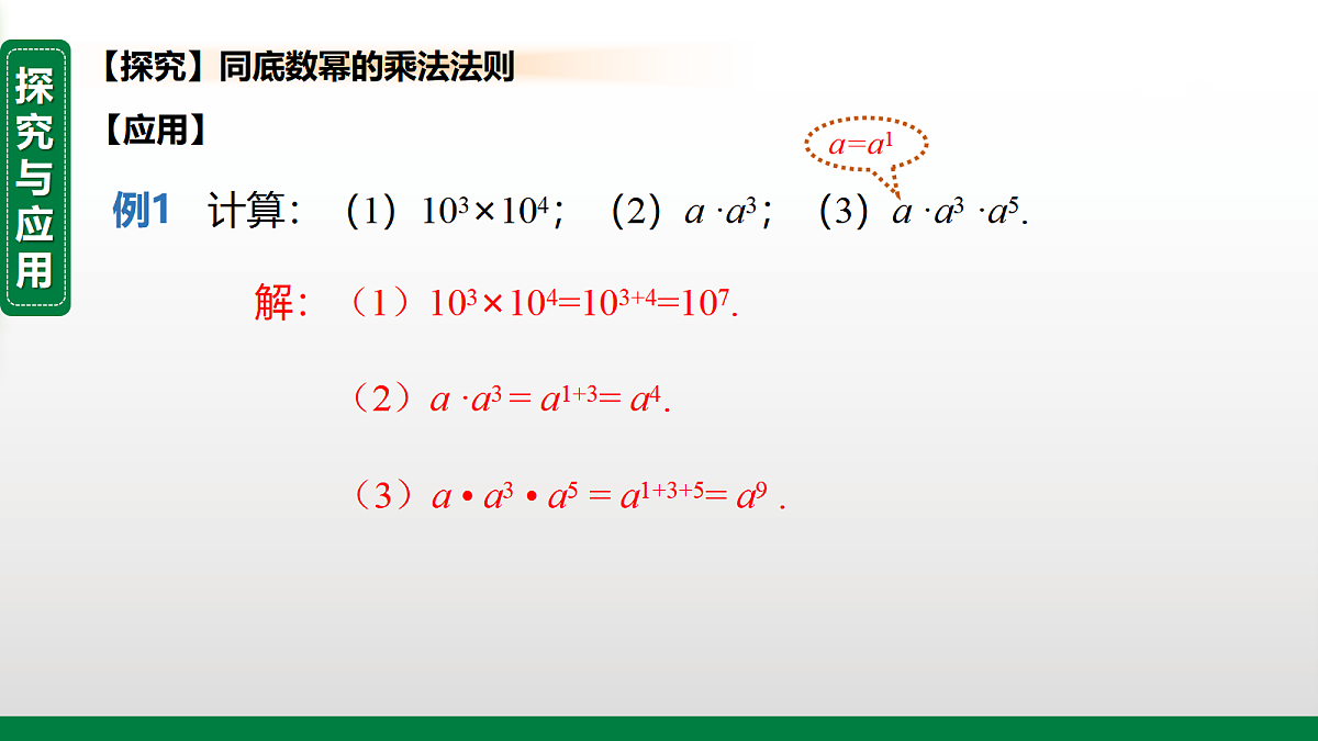 17399136第7页