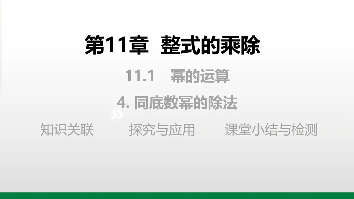 17399139第1页
