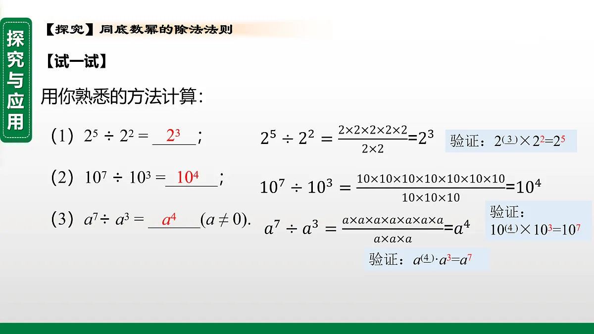 17399139第3页