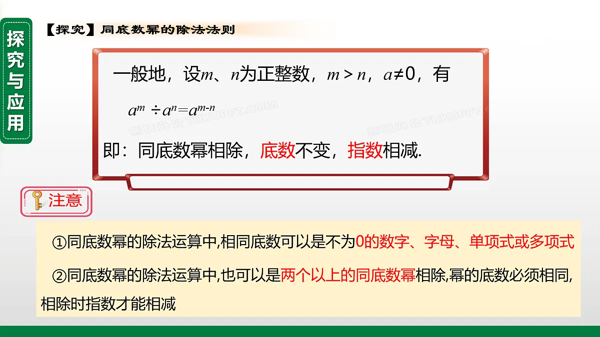 17399139第6页