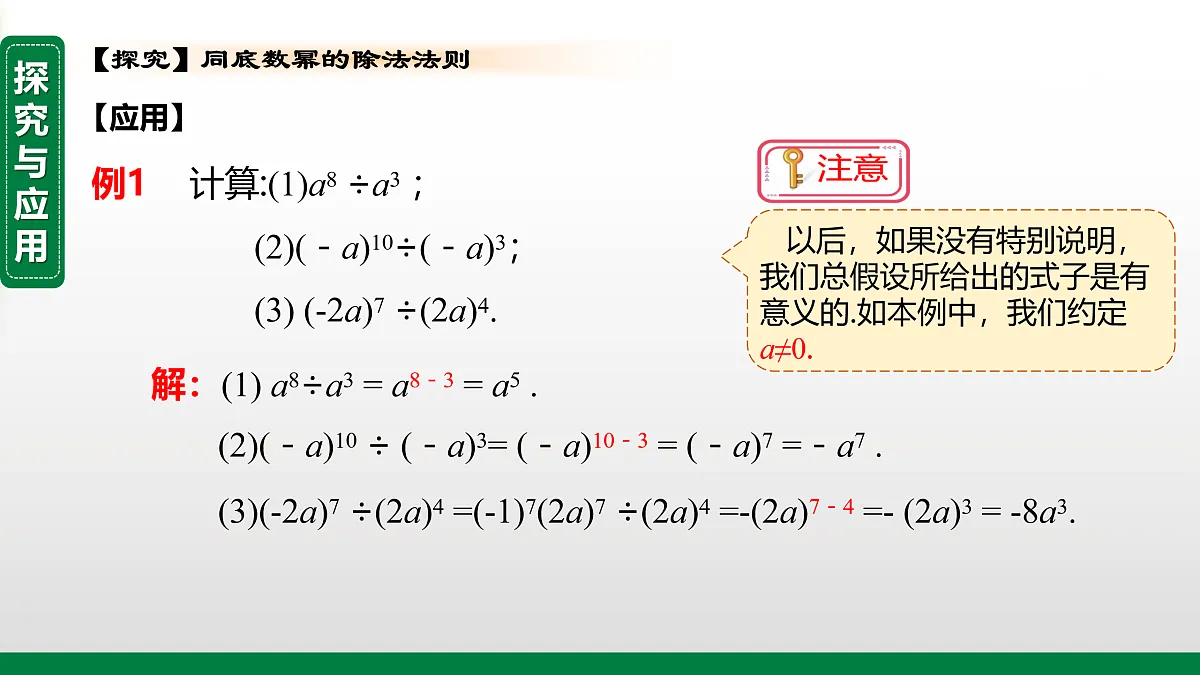 17399139第7页