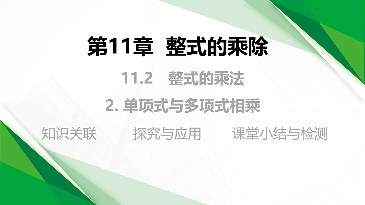 17399141第1页