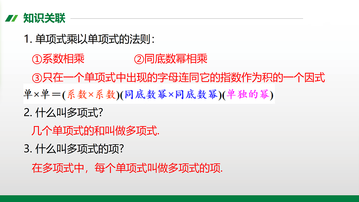 17399141第2页