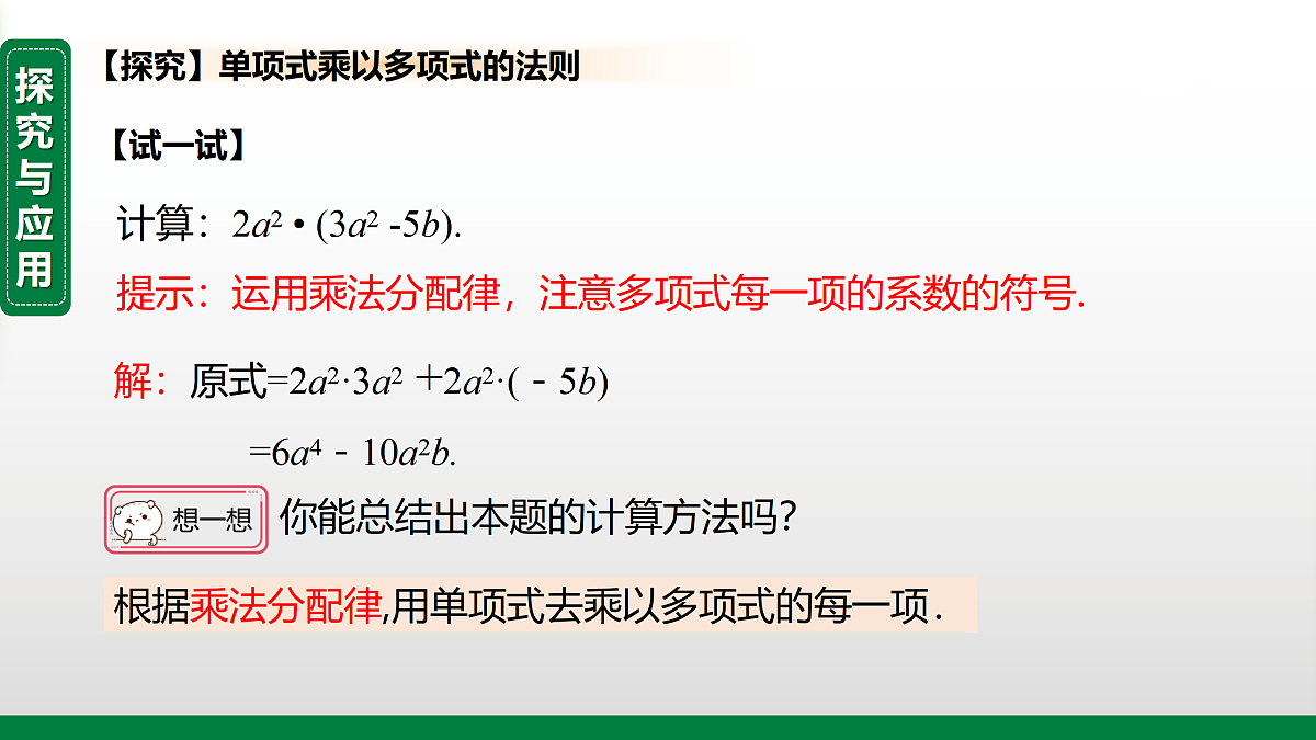 17399141第3页