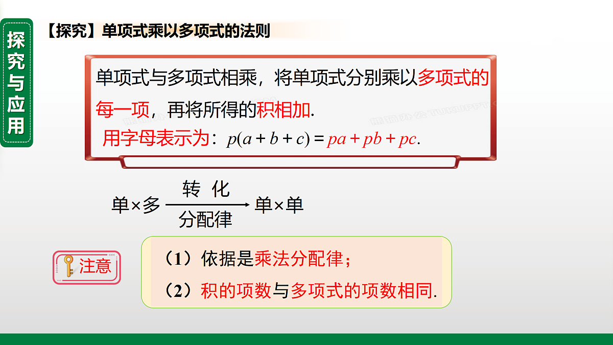 17399141第4页