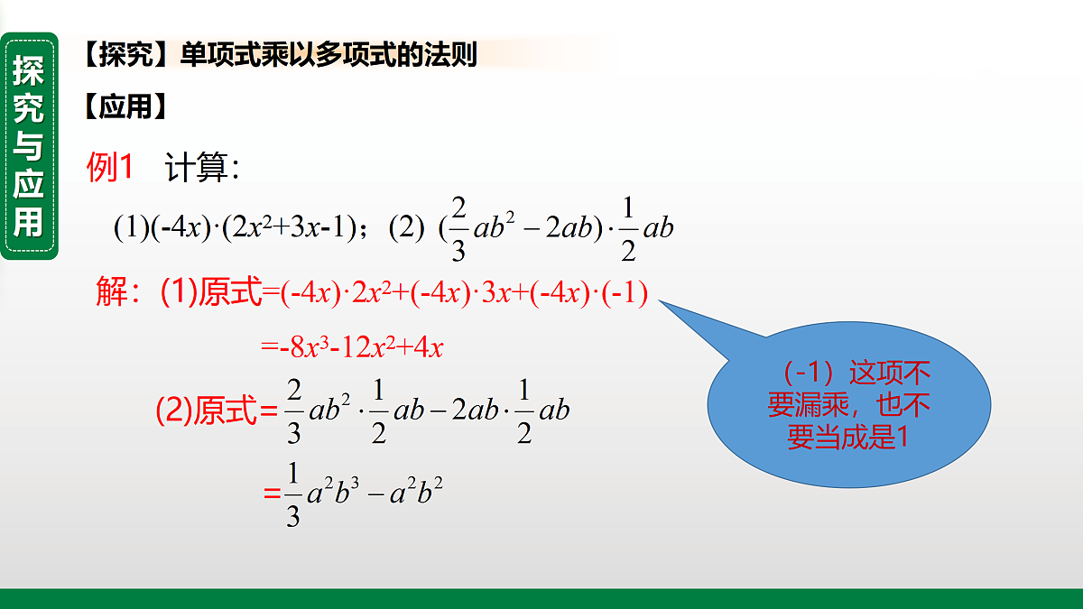 17399141第5页
