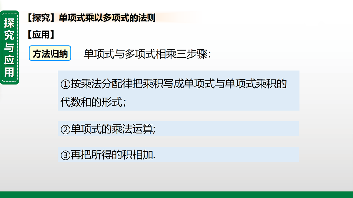 17399141第6页