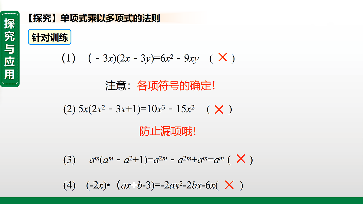 17399141第7页