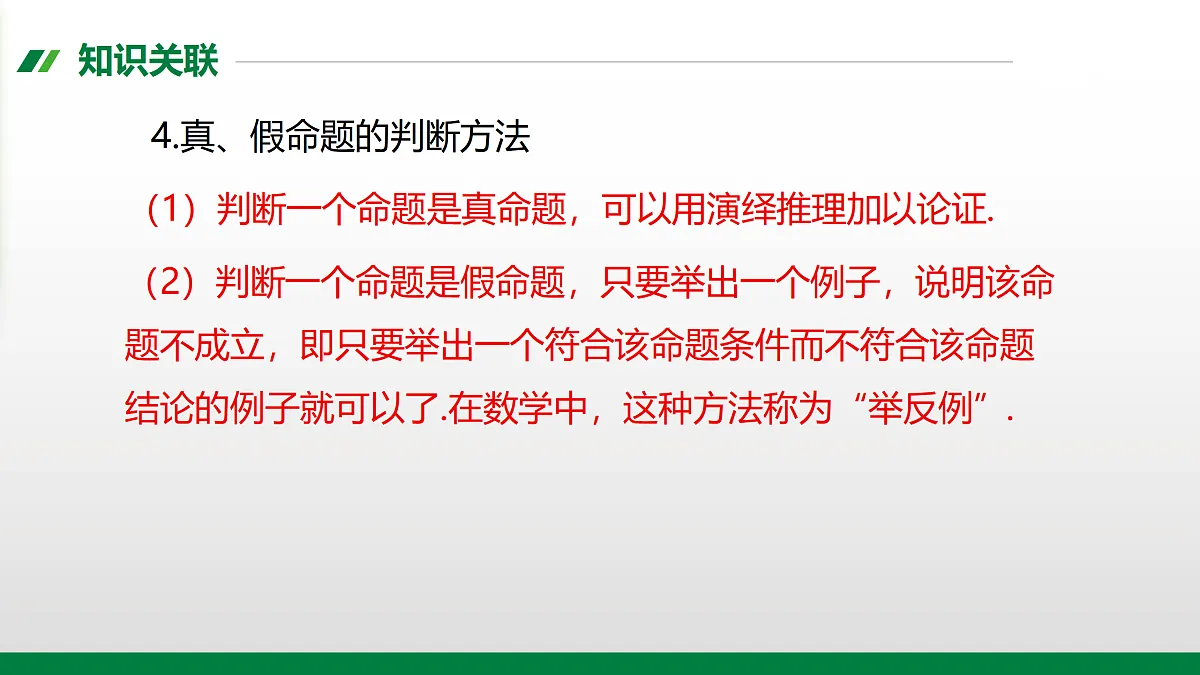 17399147第3页