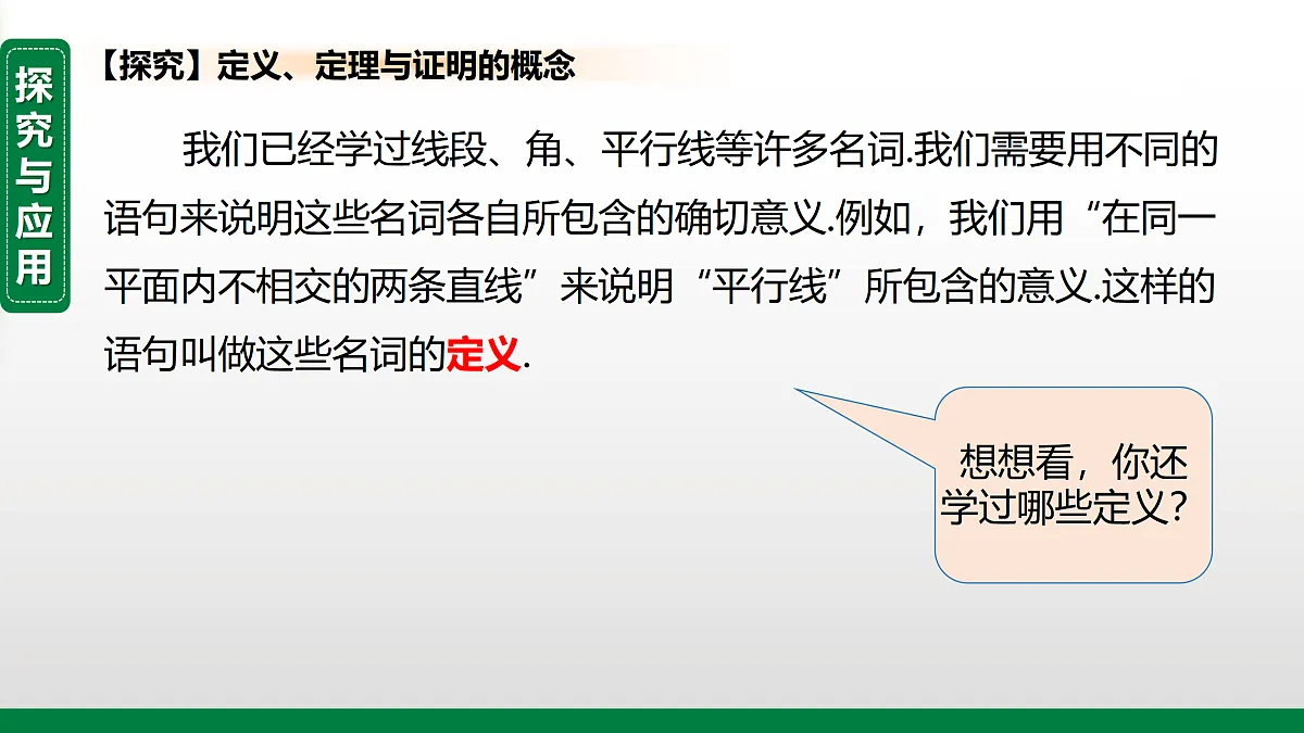 17399147第4页