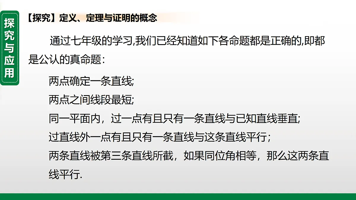 17399147第5页