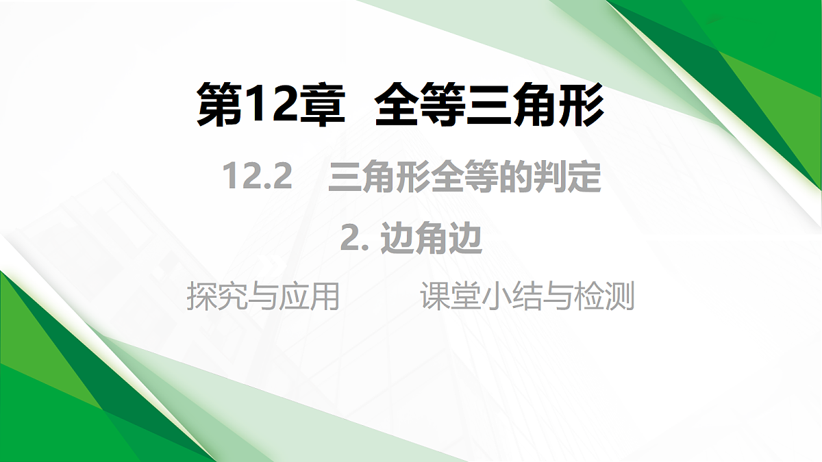 17399149第1页