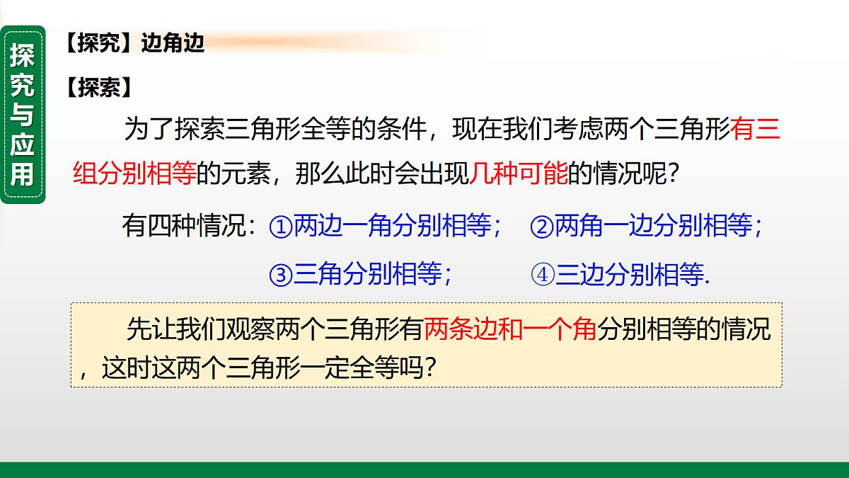 17399149第2页