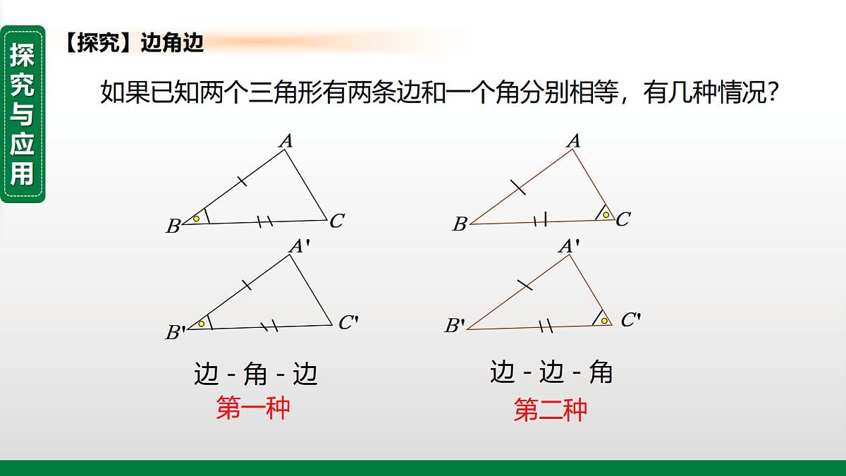 17399149第3页