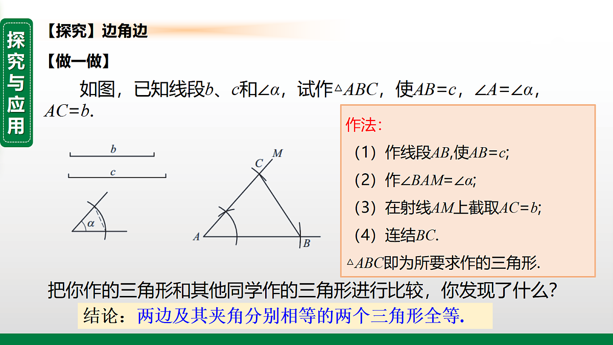 17399149第4页