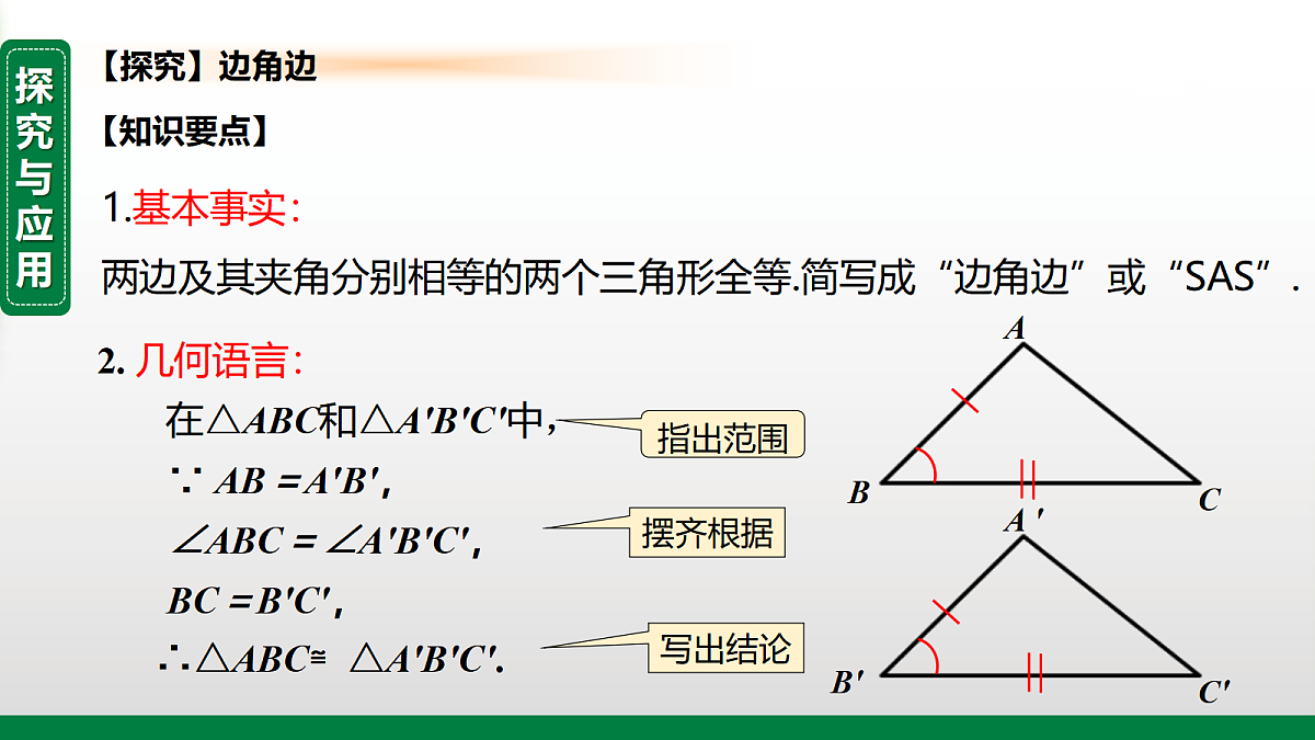 17399149第5页