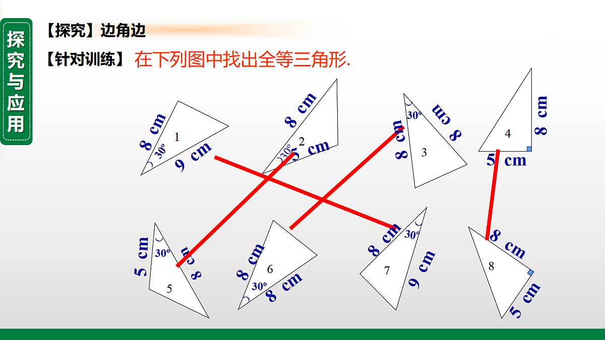 17399149第6页
